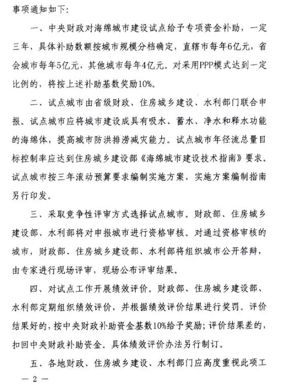QQ截图20160626085542.jpg