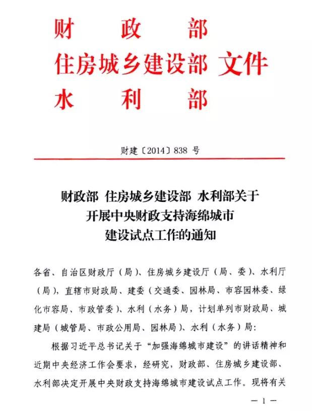QQ截图20160626085534.jpg